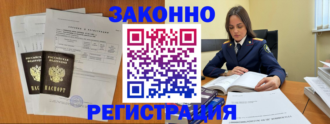 форма 3 в Урайе