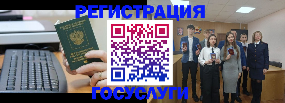 прописка гарантия в Урайе